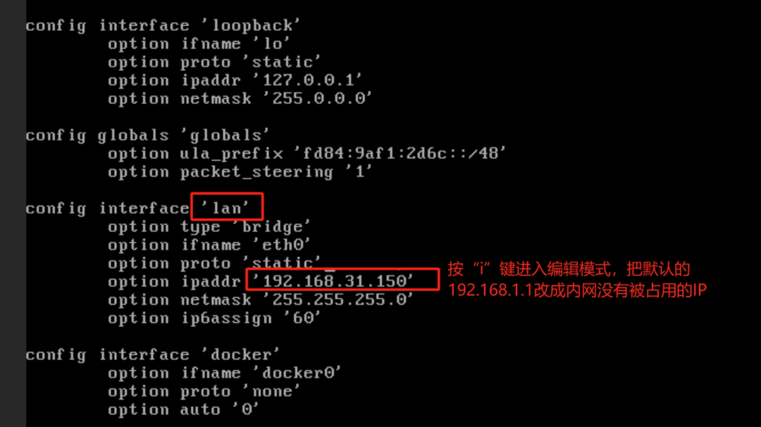 飞牛虚拟机部署 OpenWrt 高大全版做旁路由，插件丰富强到离谱！-第16张图片-资源分享