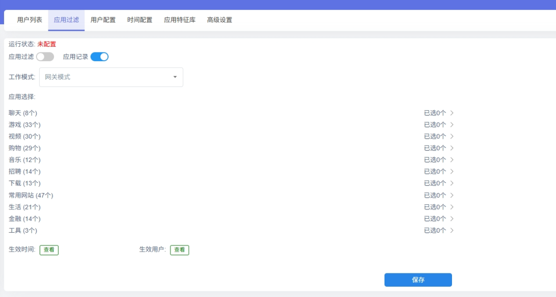 飞牛虚拟机部署 OpenWrt 高大全版做旁路由，插件丰富强到离谱！-第25张图片-资源分享