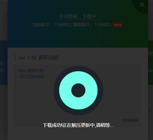 可道云集成 ONLYOFFICE 教程：轻松实现 Office 文档在线编辑-第10张图片-资源分享
