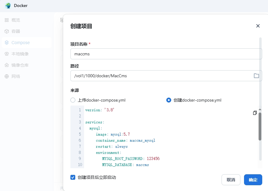 使用docker部署苹果CMS，自己编译的分享给大家！-第2张图片-资源分享