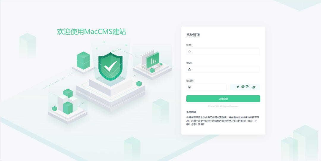 使用docker部署苹果CMS，自己编译的分享给大家！-第9张图片-资源分享
