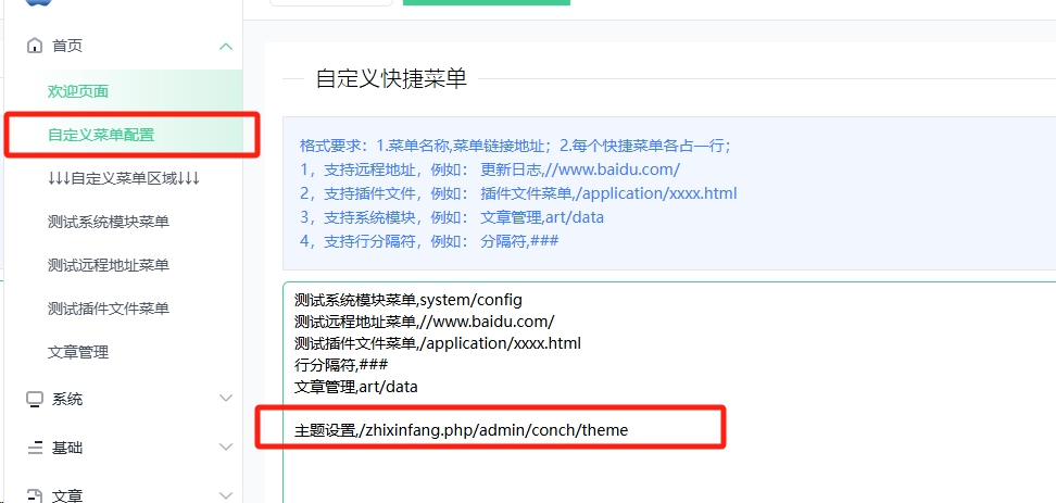使用docker部署苹果CMS，自己编译的分享给大家！-第14张图片-资源分享