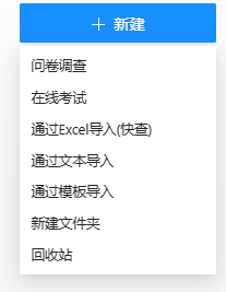 开源问卷系统 SurveyKing 卷王：最全 Docker 部署教程来了！-第10张图片-资源分享