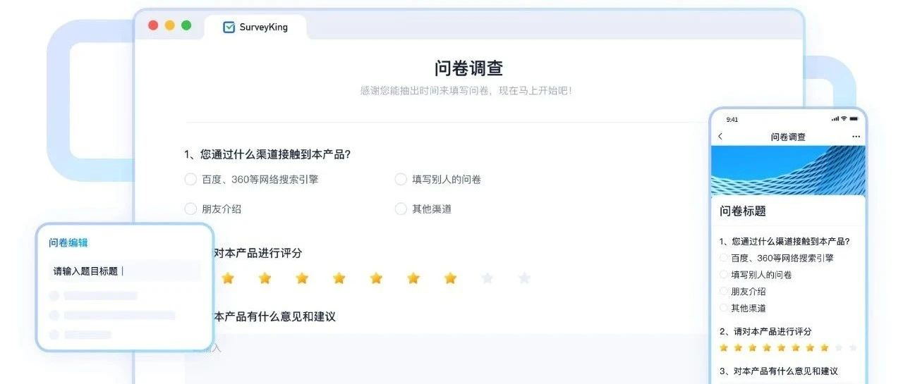 开源问卷系统 SurveyKing 卷王：最全 Docker 部署教程来了！
