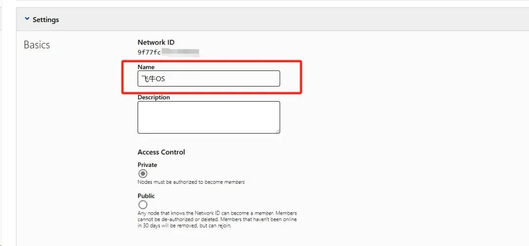Docker 一键部署ZeroTier 教程：让飞牛 NAS 实现异地互联，无需公网 IP！-第5张图片-资源分享