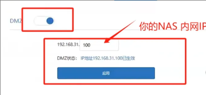 RustDesk完整部署教程：支持Web管理后台和网页客户端远程保姆级教学来了-第7张图片-资源分享