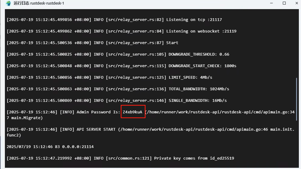 RustDesk完整部署教程：支持Web管理后台和网页客户端远程保姆级教学来了-第5张图片-资源分享