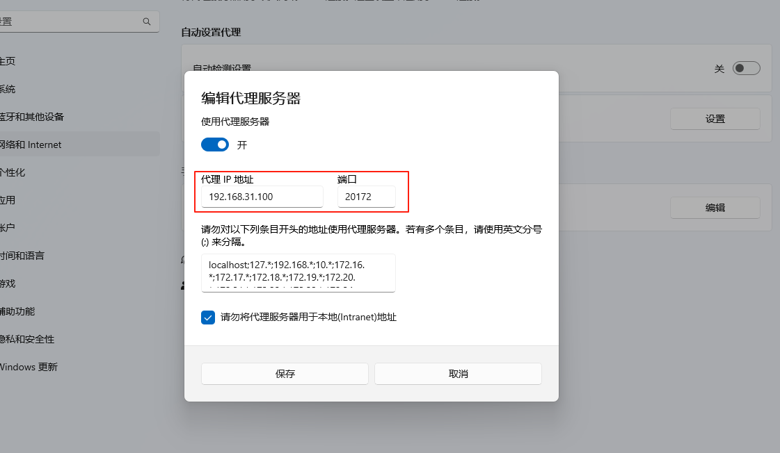 v2rayA Docker 部署教程：图形化 V2Ray 面板，一键搭建透明代理服务-第9张图片-资源分享