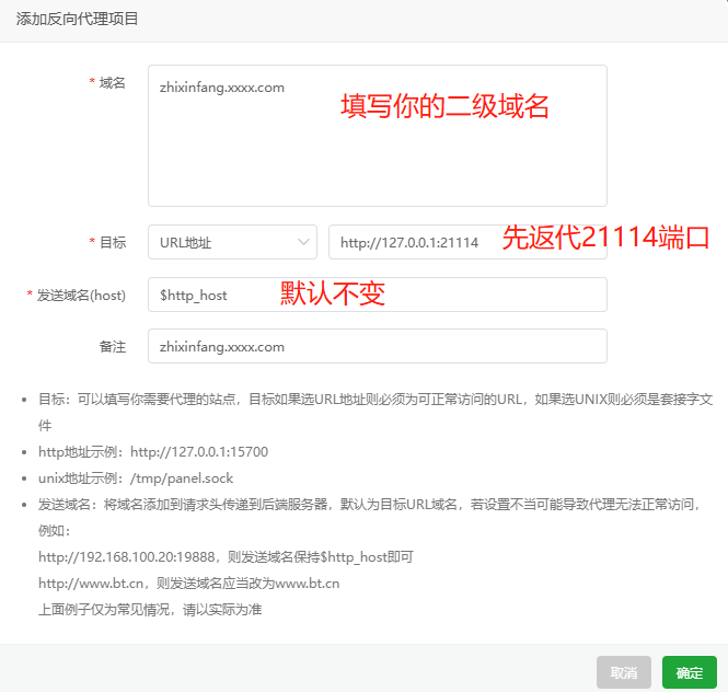 服务器宝塔部署RustDesk教程：公网低延迟远控不是梦！-第5张图片-资源分享