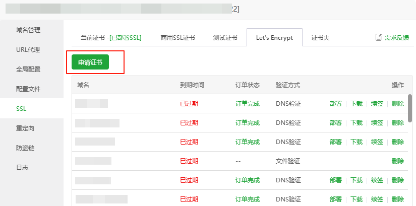 服务器宝塔部署RustDesk教程：公网低延迟远控不是梦！-第9张图片-资源分享