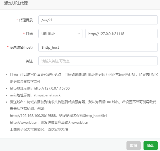 服务器宝塔部署RustDesk教程：公网低延迟远控不是梦！-第6张图片-资源分享