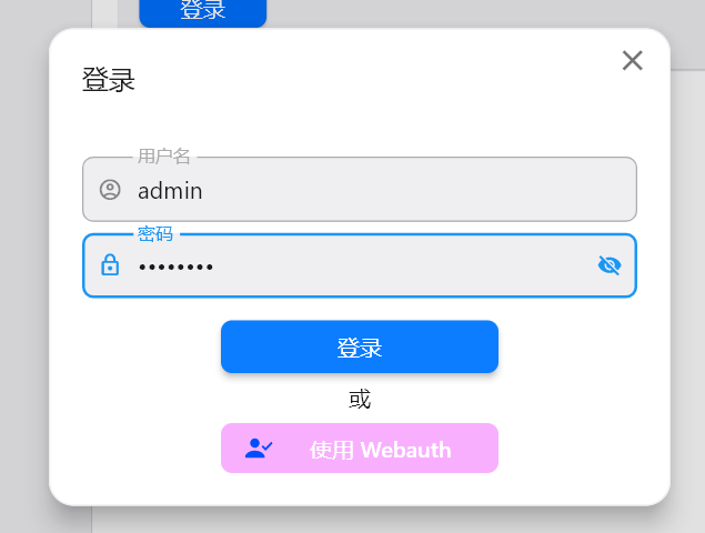 服务器宝塔部署RustDesk教程：公网低延迟远控不是梦！-第22张图片-资源分享