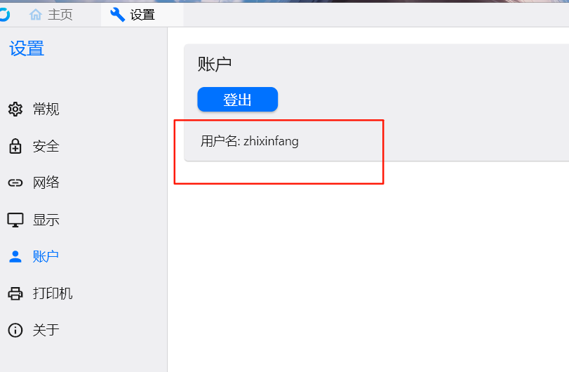 服务器宝塔部署RustDesk教程：公网低延迟远控不是梦！-第23张图片-资源分享