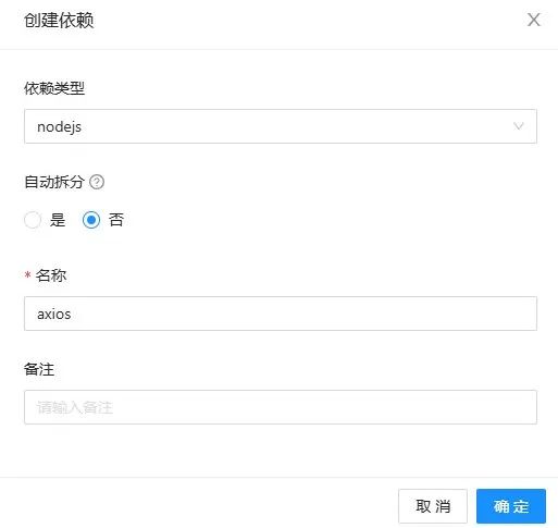 亲测可用！飞牛社区最新签到脚本，青龙面板稳定打卡-第5张图片-资源分享
