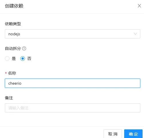 亲测可用！飞牛社区最新签到脚本，青龙面板稳定打卡-第6张图片-资源分享