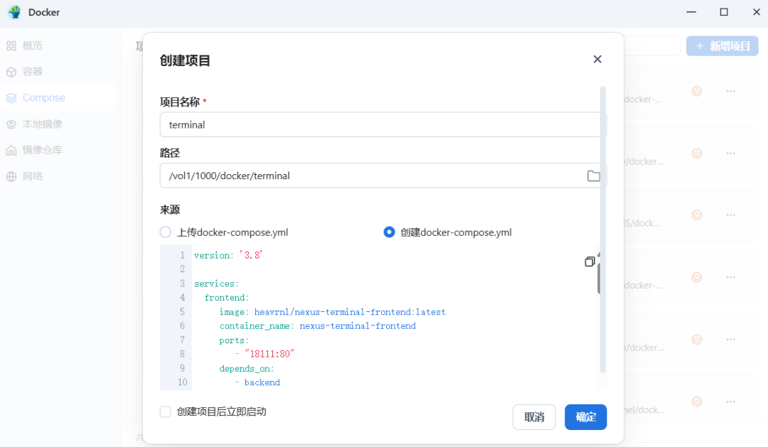Docker 部署Nexus Terminal：Web SSH、RDP、VNC 多协议全能远程管理工具-第3张图片-资源分享
