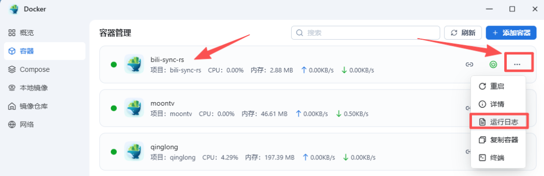  Bili-Sync 新版上线：收藏即下载，本地库随时看,哔哩哔哩视频下载-第4张图片-资源分享