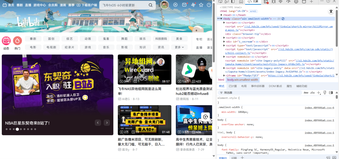  Bili-Sync 新版上线：收藏即下载，本地库随时看,哔哩哔哩视频下载-第9张图片-资源分享