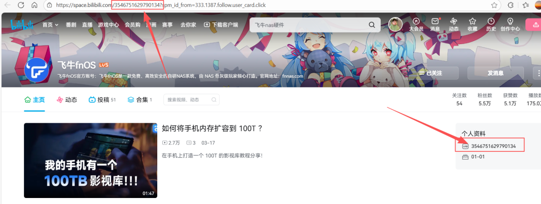  Bili-Sync 新版上线：收藏即下载，本地库随时看,哔哩哔哩视频下载-第21张图片-资源分享