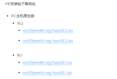 飞牛部署冬瓜HAOS：预装集成真香版，更懂国人的 Home Assistant-第3张图片-资源分享