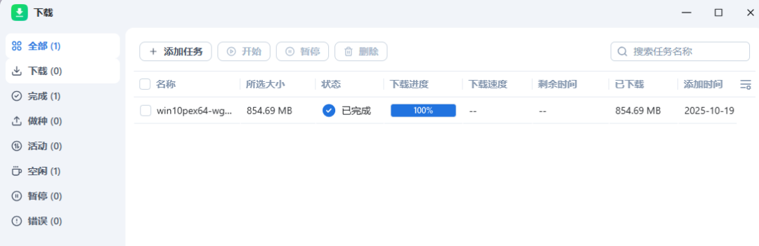 飞牛部署冬瓜HAOS：预装集成真香版，更懂国人的 Home Assistant-第2张图片-资源分享