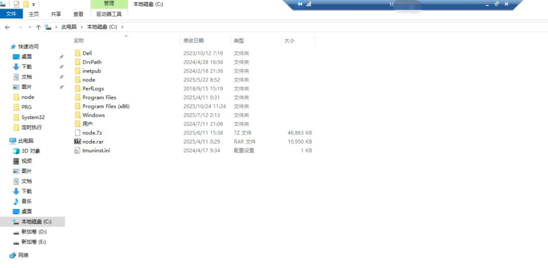 飞牛NAS 没有公网 IP？使用它让 NAS 访问、文件远程像在局域网-第16张图片-资源分享