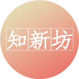 白嫖 10 年二级域名，飞牛 NAS、建站都能用-第23张图片-资源分享