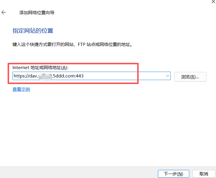 WebDAV 远程访问太难?飞牛NAS一次公测更新,外网直接用-第7张图片-资源分享 WebDAV 远程访问太难?飞牛NAS一次公测更新,外网直接用-第7张图片-资源分享