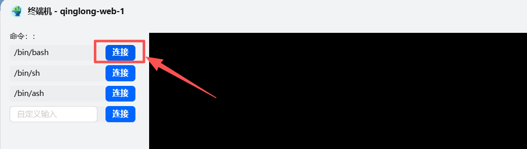 青龙面板账号密码被改、登录不上？别慌，3 分钟改回并彻底修复-第4张图片-资源分享