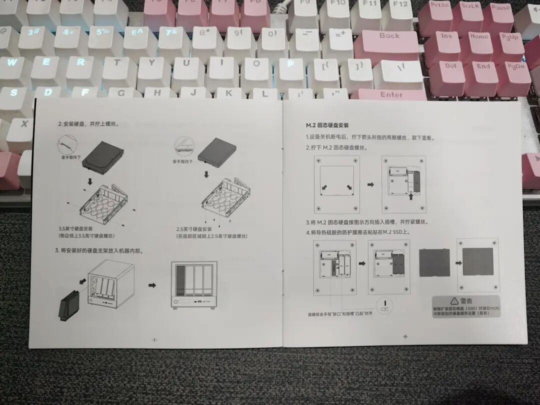 飞牛 NAS Basic4 上手测评,你觉得如何?-第5张图片-资源分享 飞牛 NAS Basic4 上手测评,你觉得如何?-第5张图片-资源分享