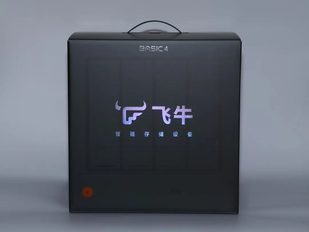 飞牛 NAS Basic4 上手测评,你觉得如何?-第1张图片-资源分享 飞牛 NAS Basic4 上手测评,你觉得如何?-第1张图片-资源分享