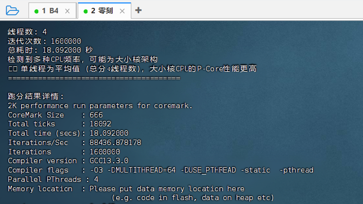 飞牛 NAS Basic4 上手测评,你觉得如何?-第26张图片-资源分享 飞牛 NAS Basic4 上手测评,你觉得如何?-第26张图片-资源分享