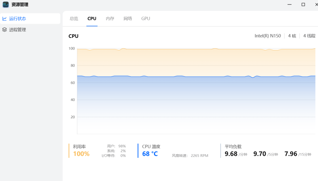 飞牛 NAS Basic4 上手测评,你觉得如何?-第21张图片-资源分享 飞牛 NAS Basic4 上手测评,你觉得如何?-第21张图片-资源分享