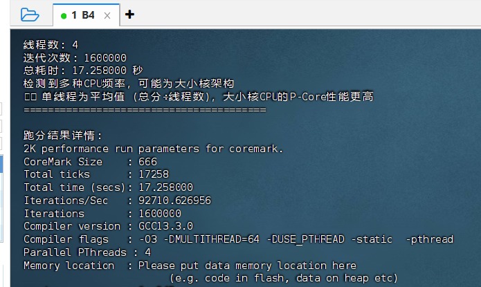 飞牛 NAS Basic4 上手测评,你觉得如何?-第25张图片-资源分享 飞牛 NAS Basic4 上手测评,你觉得如何?-第25张图片-资源分享