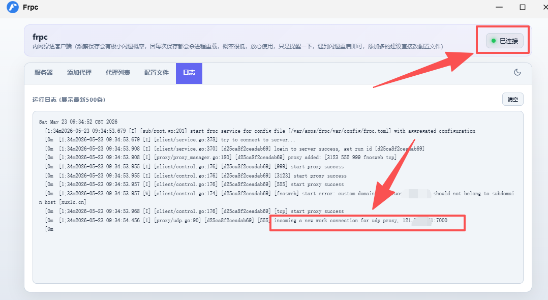 牛NAS frpc 客户端详细教程：接入 frps 服务端 + 泛域名一次搞定-第12张图片-资源分享