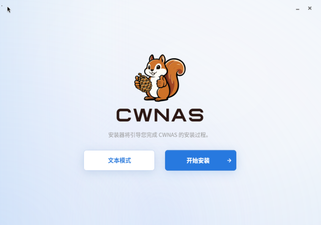 又一个国产NAS首次公测!开源、功能越来越全,应用中心玩法有点不一样-第6张图片-资源分享 又一个国产NAS首次公测!开源、功能越来越全,应用中心玩法有点不一样-第6张图片-资源分享