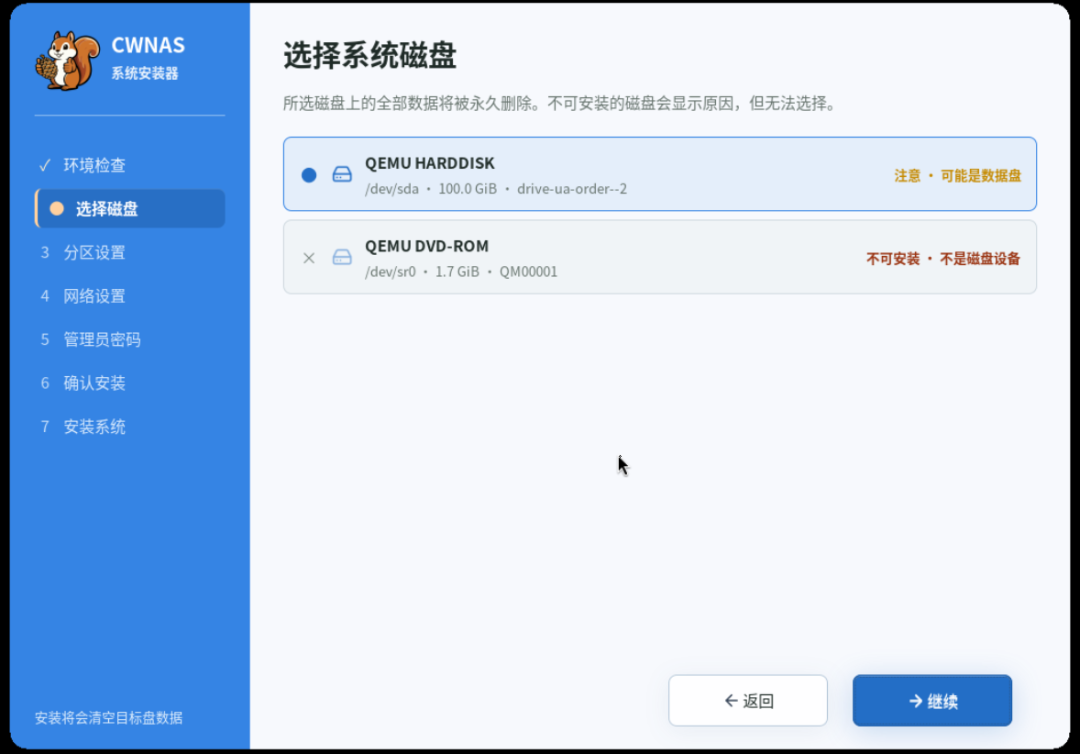 又一个国产NAS首次公测!开源、功能越来越全,应用中心玩法有点不一样-第8张图片-资源分享 又一个国产NAS首次公测!开源、功能越来越全,应用中心玩法有点不一样-第8张图片-资源分享