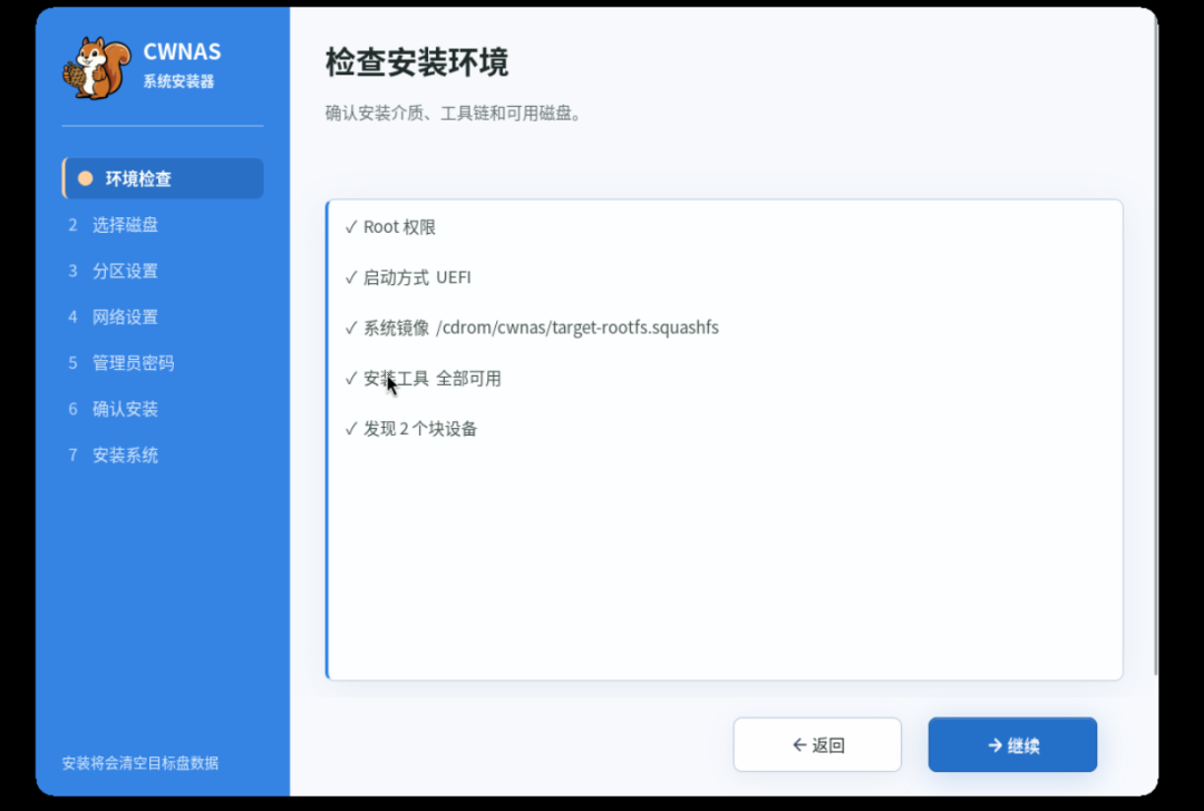 又一个国产NAS首次公测!开源、功能越来越全,应用中心玩法有点不一样-第7张图片-资源分享 又一个国产NAS首次公测!开源、功能越来越全,应用中心玩法有点不一样-第7张图片-资源分享