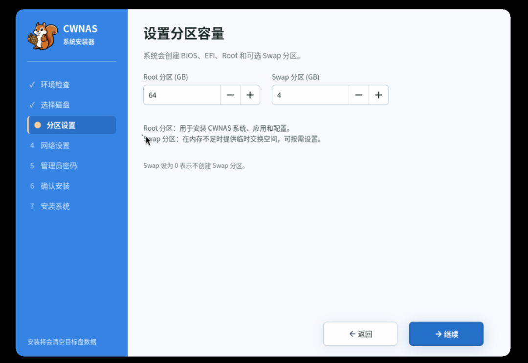 又一个国产NAS首次公测!开源、功能越来越全,应用中心玩法有点不一样-第9张图片-资源分享 又一个国产NAS首次公测!开源、功能越来越全,应用中心玩法有点不一样-第9张图片-资源分享