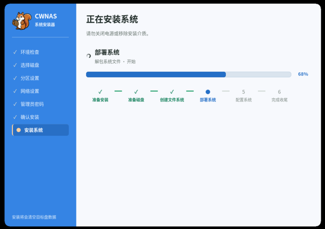 又一个国产NAS首次公测!开源、功能越来越全,应用中心玩法有点不一样-第11张图片-资源分享 又一个国产NAS首次公测!开源、功能越来越全,应用中心玩法有点不一样-第11张图片-资源分享
