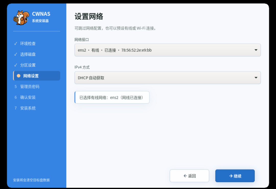 又一个国产NAS首次公测!开源、功能越来越全,应用中心玩法有点不一样-第10张图片-资源分享 又一个国产NAS首次公测!开源、功能越来越全,应用中心玩法有点不一样-第10张图片-资源分享