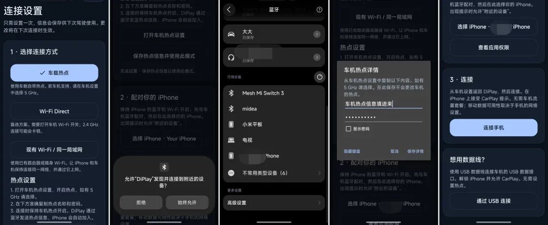 飞牛音乐终于上车了!安卓车机必装,不用盒子,免费实现CarPlay-第3张图片-资源分享 飞牛音乐终于上车了!安卓车机必装,不用盒子,免费实现CarPlay-第3张图片-资源分享